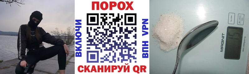 АМФ Розовый Знаменск