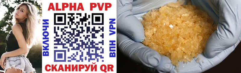 A PVP мука  кракен рабочий сайт  Знаменск 
