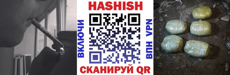 Гашиш индика сатива  Знаменск 