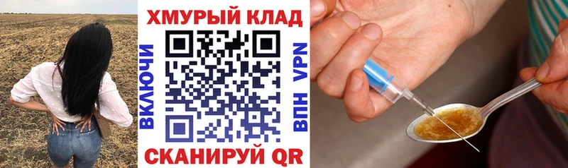 продажа наркотиков  Знаменск  ОМГ ОМГ маркетплейс  ГЕРОИН Афган 