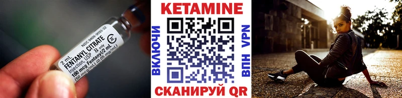 КЕТАМИН VHQ  где можно купить наркотик  Знаменск 