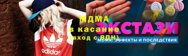 гашиш Арсеньев