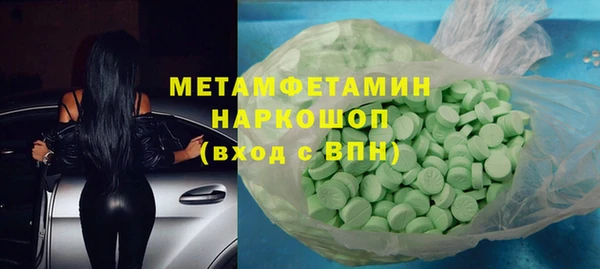 гашиш Арсеньев