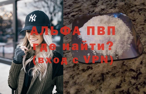 стафф Армянск