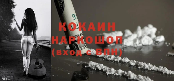 кокаин Аркадак