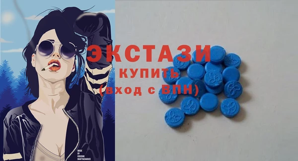 стафф Армянск