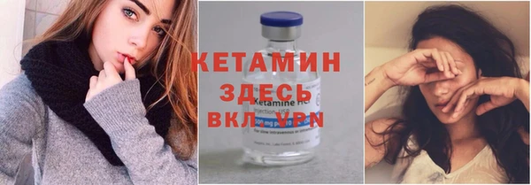 стафф Армянск