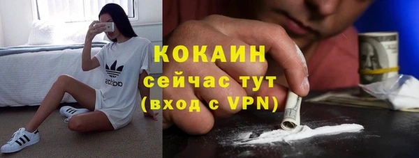 гашиш Арсеньев