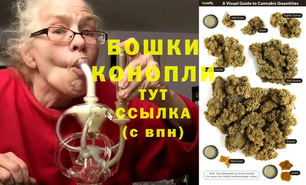 стафф Армянск