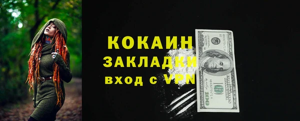 кокаин Аркадак