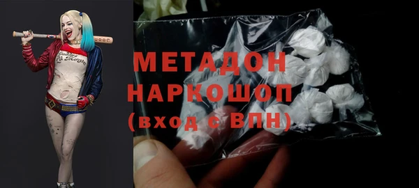 гашиш Арсеньев