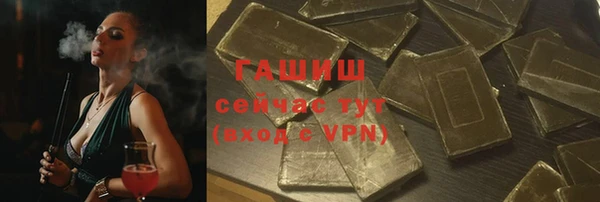 гашиш Арсеньев