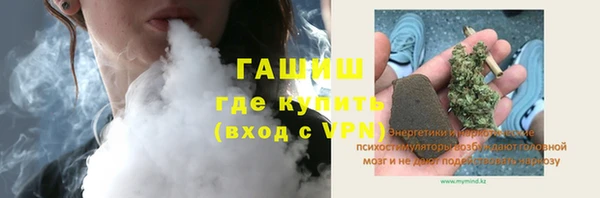 кокаин Аркадак