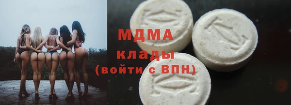 стафф Армянск