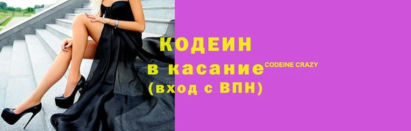 кокаин Аркадак