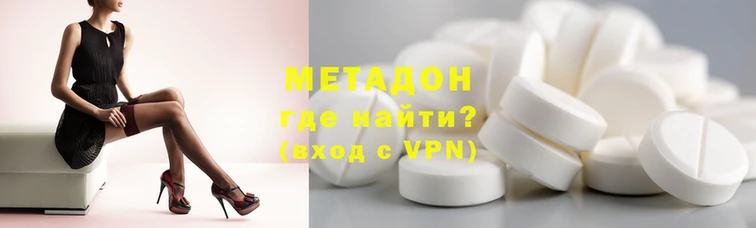 кокаин Аркадак