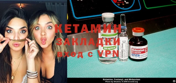 стафф Армянск