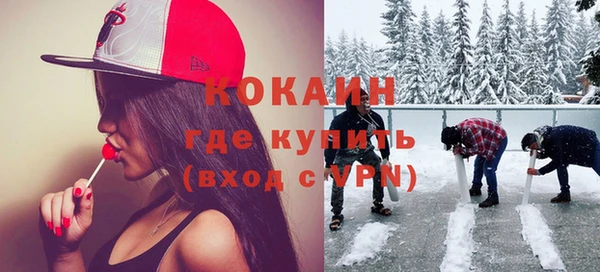стафф Армянск