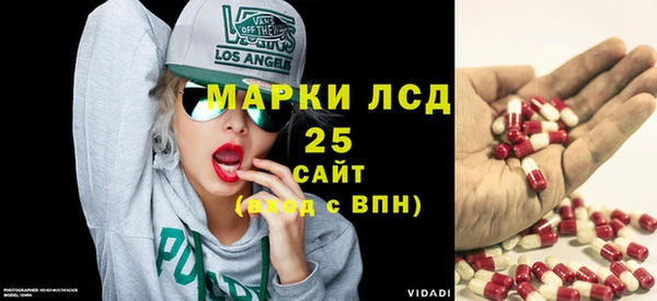 кокаин Аркадак