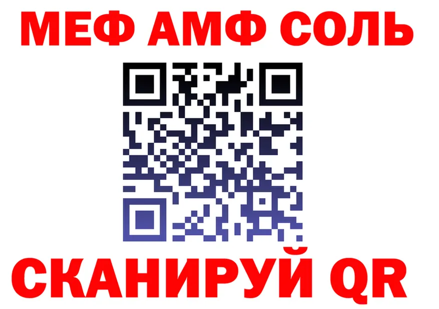 МЕТАДОН VHQ как войти это mega Знаменск