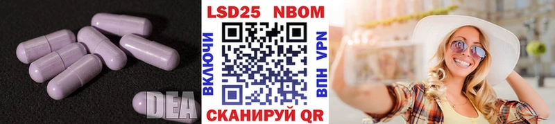 купить наркоту  Знаменск  LSD-25 экстази кислота 