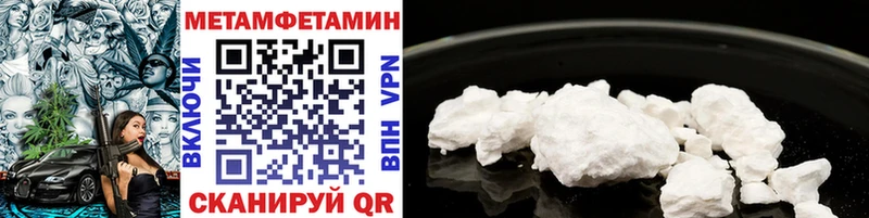 закладки  Знаменск  Метамфетамин витя 