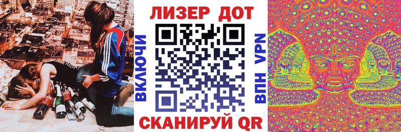 Марки NBOMe 1500мкг  mega   Знаменск 