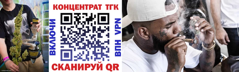 ОМГ ОМГ онион  Знаменск  ТГК вейп с тгк 